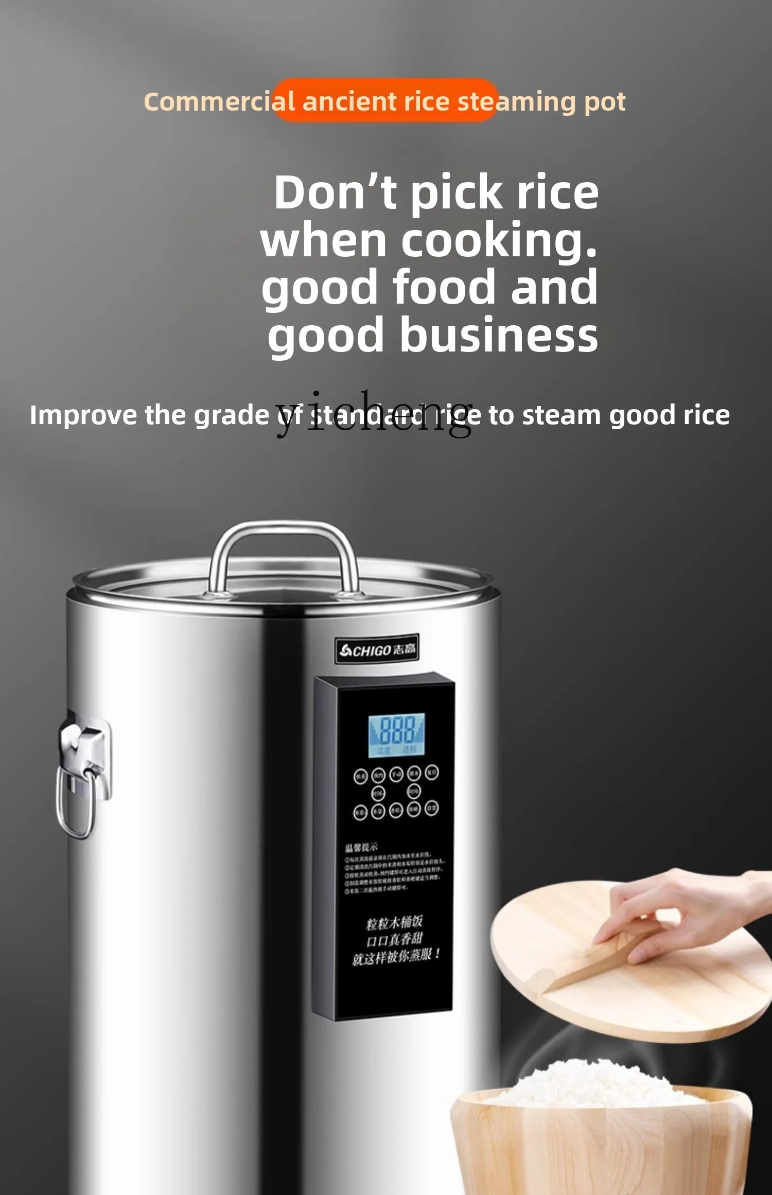 Commercial Rice Cooker - c28 상업용 쌀찜통 대용량 스마트 나무통