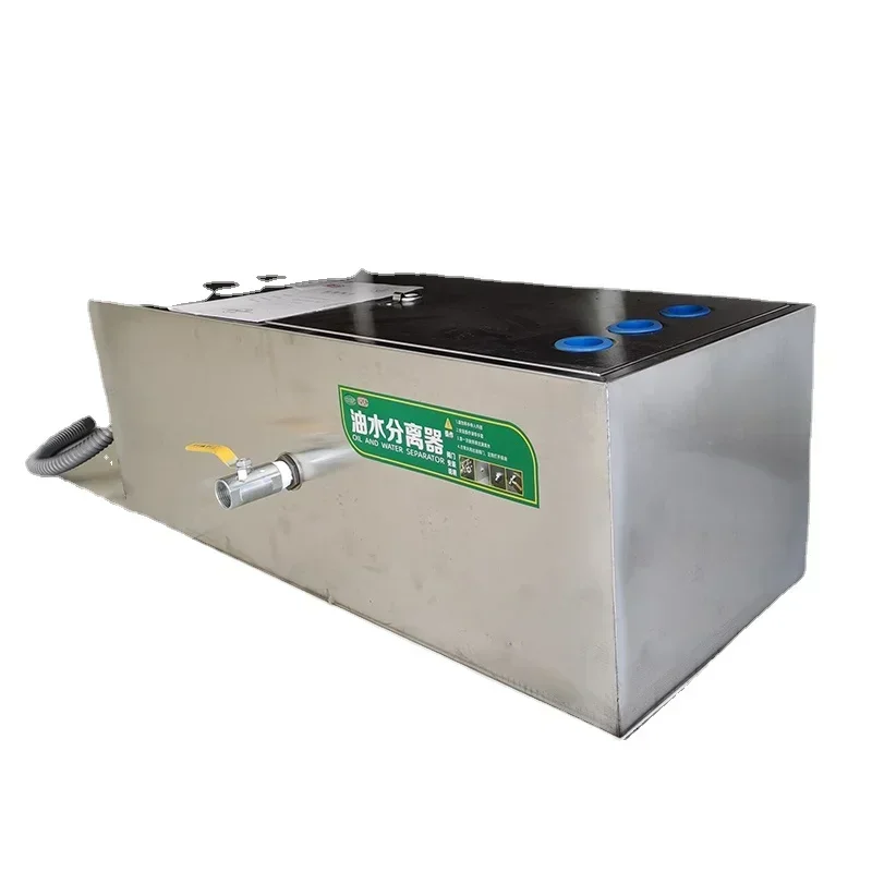 Commercial Kitchen Water Filter - 오일-물 분리기 그리스 트랩 상업용 주방