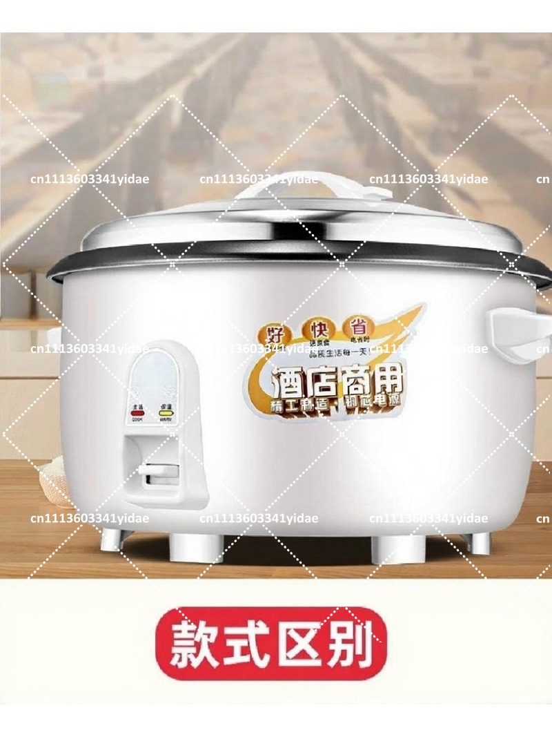 Commercial Rice Cooker - 상업용 전기밥솥 8L-45L 멀티쿠커 (구내식당, 호텔,