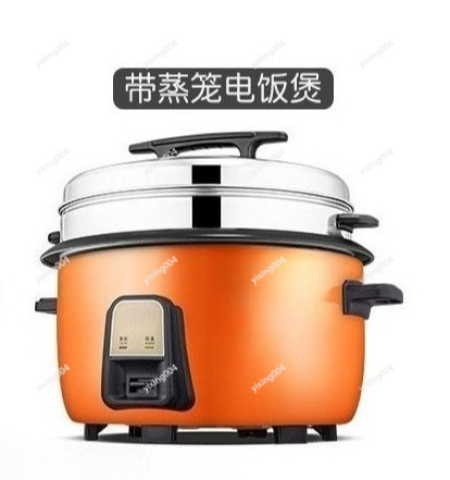 Commercial Rice Cooker - 23L-45L 초대형 상업용 밥솥, 구내식당용 전기솥