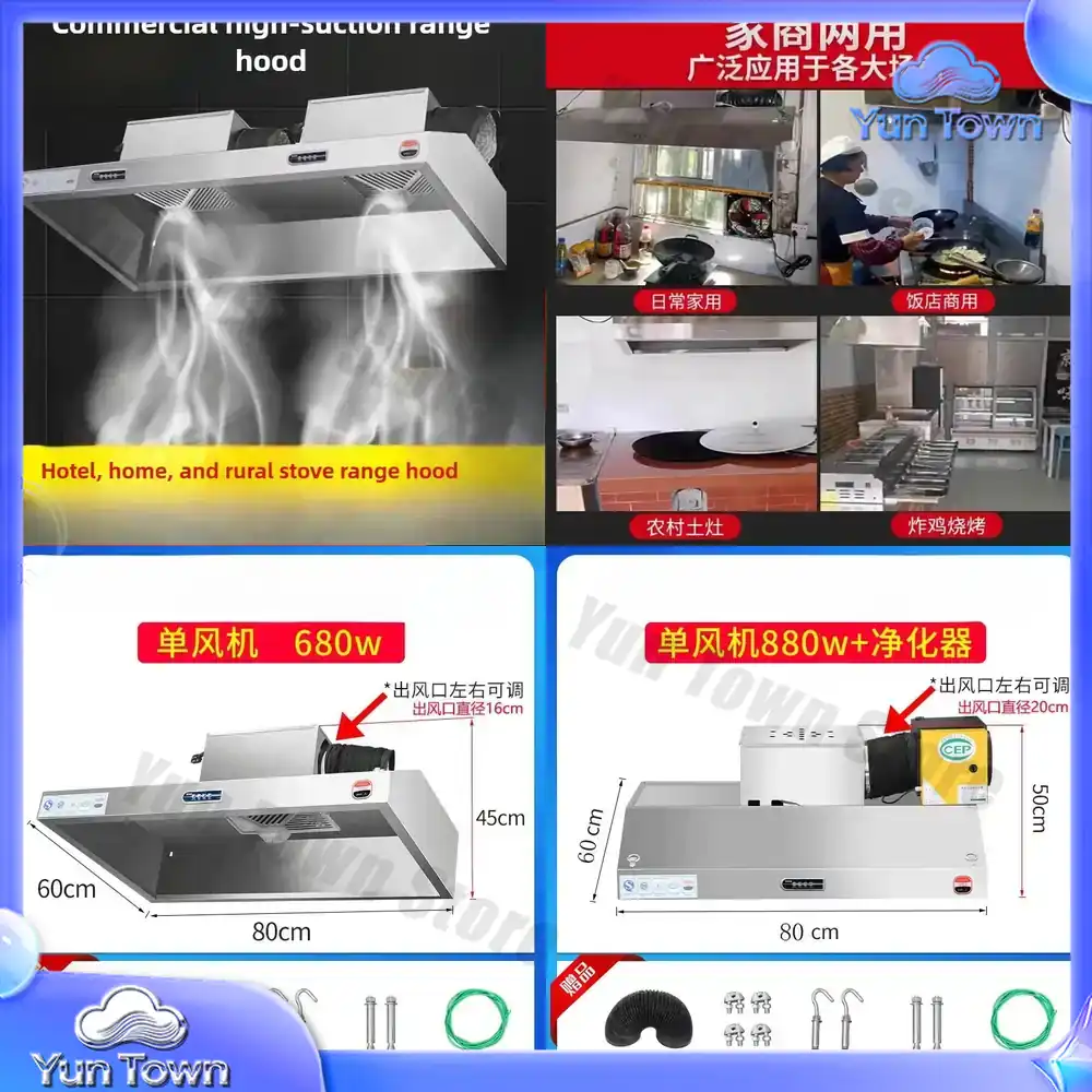 Commercial Kitchen Exhaust Hood - 880W 상업용 레인지 후드 스테인레스 스틸