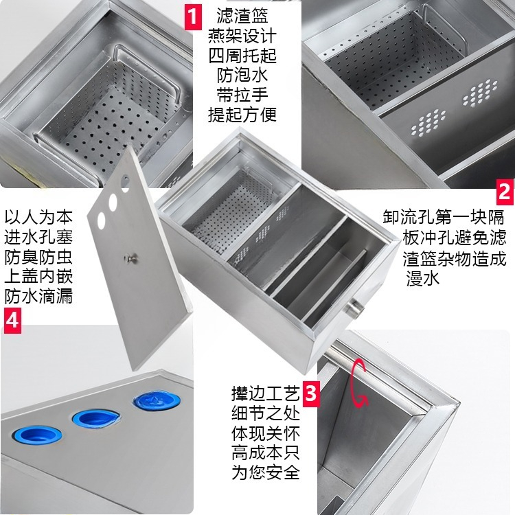 스테인리스 스틸 그리스 트랩 유수분리기 필터 상업용 주 - Commercial Kitchen Water Filter 리뷰 및 가격