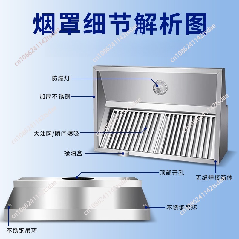 상업용 스테인리스 레인지 후드, 호텔 주방 및 시골 주 - Commercial Kitchen Exhaust Hood 리뷰 및 가격
