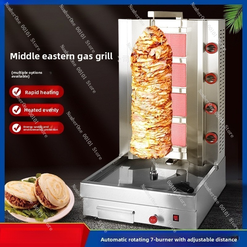 대용량 상업용 터키 샤와르마 그릴 가스 도너 케밥 기계 - Kebab Shawarma Machine 리뷰 및 가격