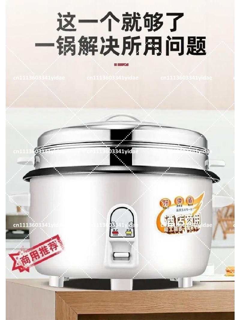 상업용 전기밥솥 8L-45L 멀티쿠커 (구내식당, 호텔 - Commercial Rice Cooker 리뷰 및 가격