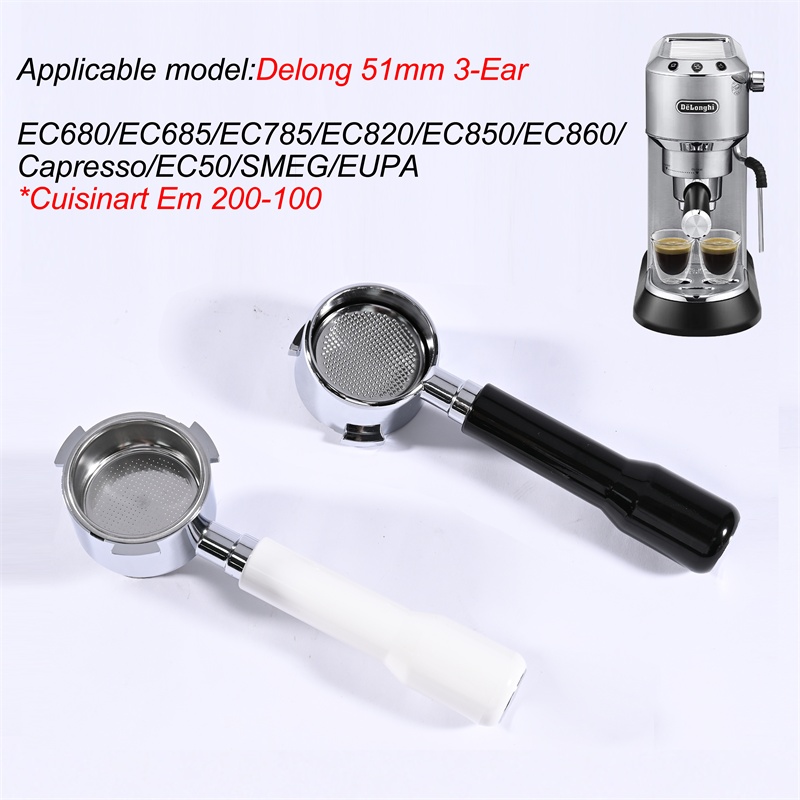 51mm 커피 바텀리스 포터필터 (델롱기 EC680 E - Delonghi Espresso Magnifica 리뷰 및 가격