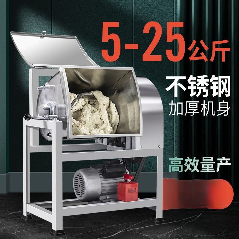 상업용 전기 반죽기, 밀가루 반죽 기계, 5/15/25 - Commercial Kitchen Mixers Dough Mixer 리뷰 및 가격