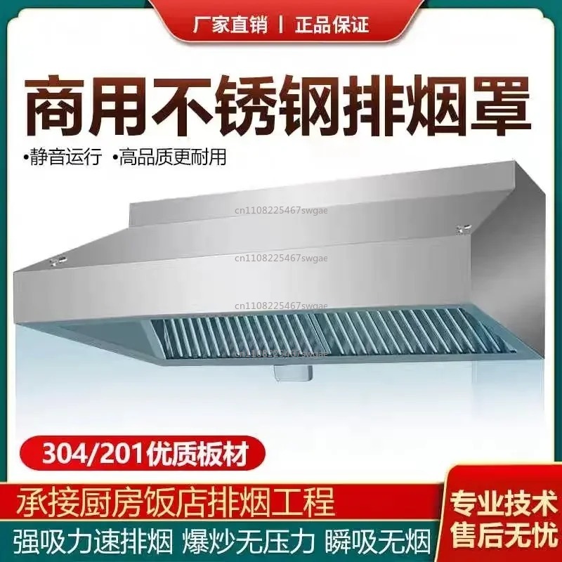 스틸 주방 배기 후드 고출력 레스토랑 호텔용 220V  - Commercial Kitchen Exhaust Hood 리뷰 및 가격