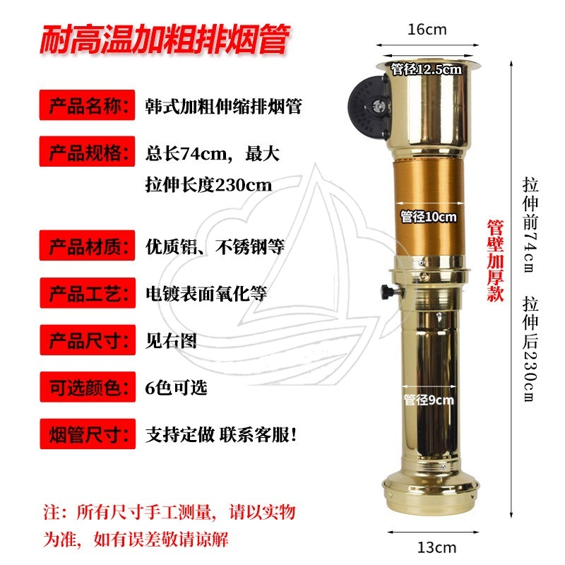 접이식 텔레스코픽 배기 후드 추출기 팬 상업용 환풍관  - Commercial Kitchen Exhaust Hood 리뷰 및 가격