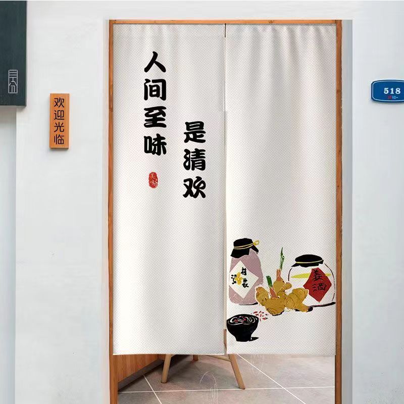 비카마 하프 커튼 도어 파티션 프라이버시 패브릭 일본식 - Commercial Kitchen Japanese 리뷰 및 가격