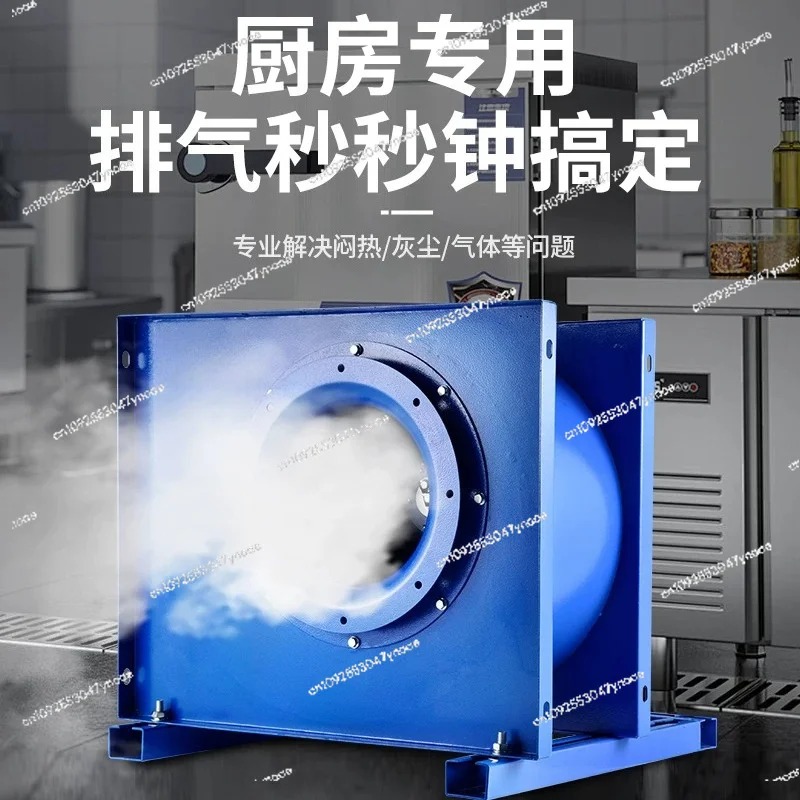 원심형 팬 주방 상업용 에어 캐비닛 특수 고출력 레인지 - Commercial Kitchen Exhaust Hood 리뷰 및 가격