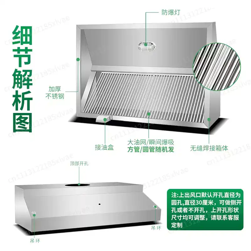 두꺼운 스테인리스 스틸 흄후드, 강력한 상업용 주방후드 - Commercial Kitchen Range Hood 리뷰 및 가격