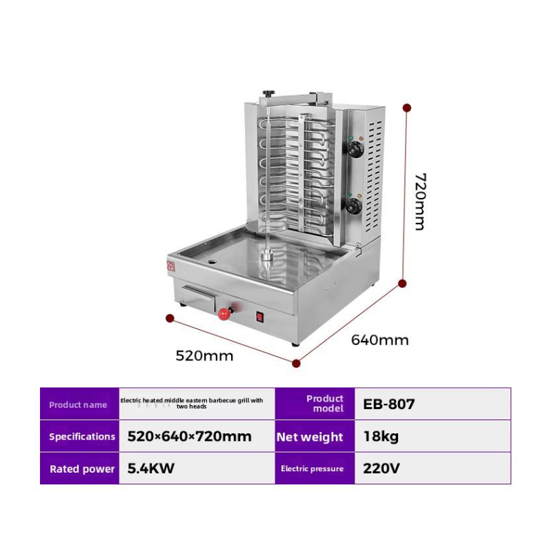 스테인리스 스틸 상업용 치킨 케밥 샤와르마 기계, 레스 - Kebab Shawarma Machine 리뷰 및 가격