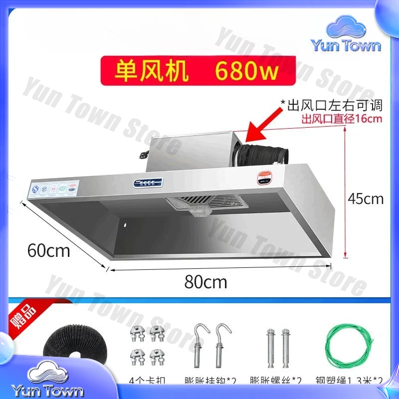 880W 상업용 레인지 후드 스테인레스 스틸 호텔 주방 - Commercial Kitchen Exhaust Hood 리뷰 및 가격