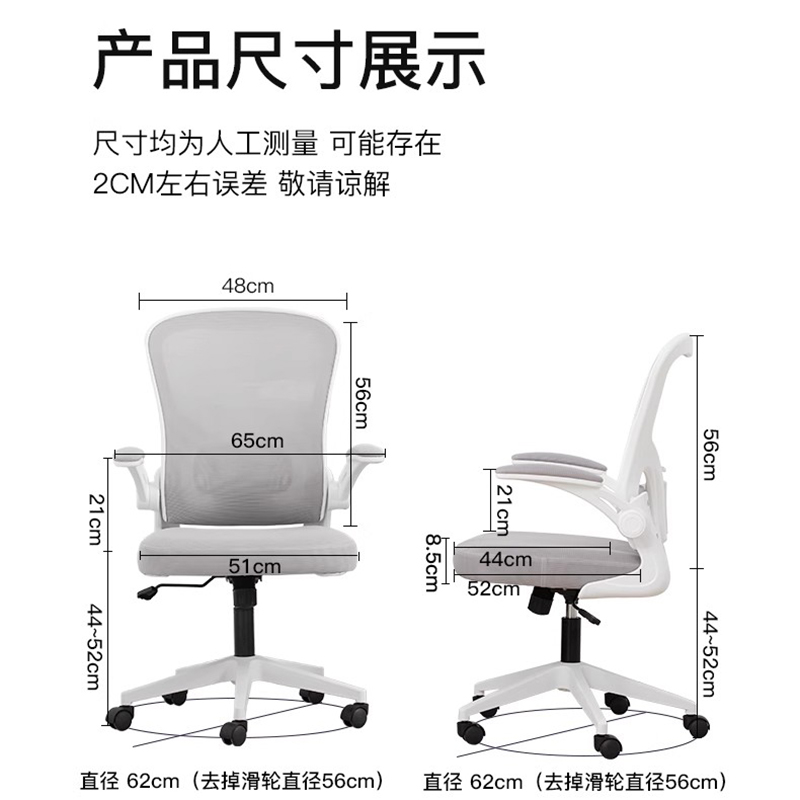 바퀴가 달린 주방 의자 어린이 책상 의자 컴퓨터 Erh - Commercial Kitchen On Wheels 리뷰 및 가격
