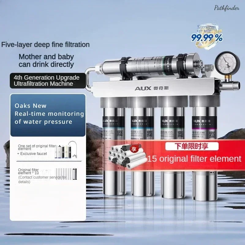 가정용 정수기. 직접 마시기. 주방 수도꼭지 물용. 초 - Commercial Kitchen Water Filter 리뷰 및 가격