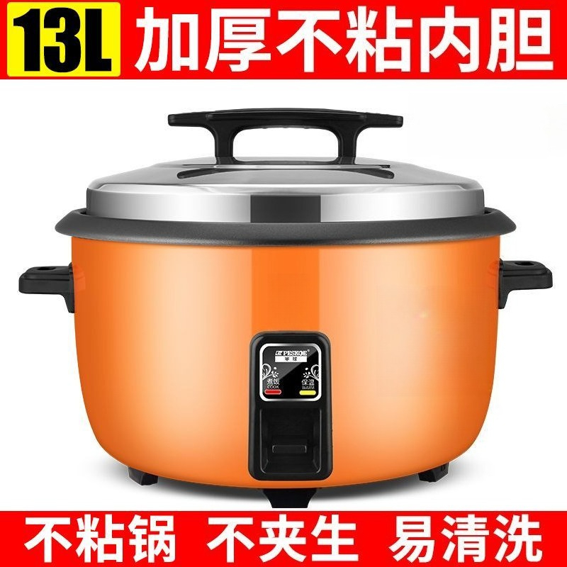 13L 대용량 상업용 전기밥솥, 식당, 호텔, 가정용  - Commercial Rice Cooker 리뷰 및 가격
