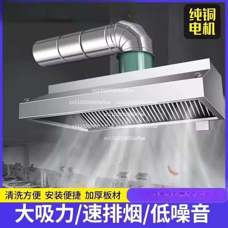 두꺼운 스테인리스 스틸 후드, 상업용 주방 식당 구내식 - Commercial Kitchen Range Hood 리뷰 및 가격